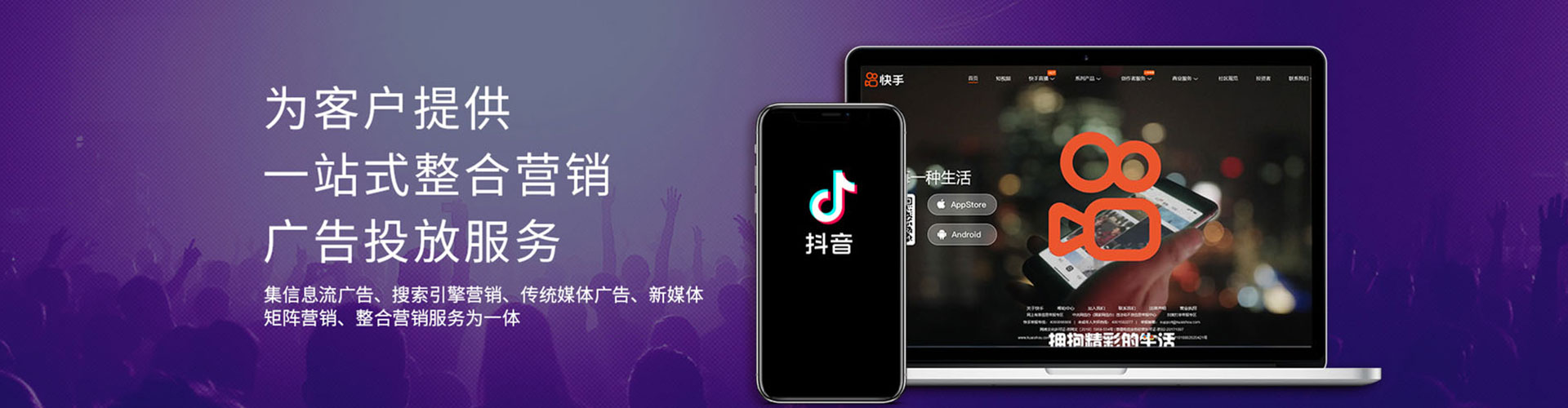 兴安盟信息流开户